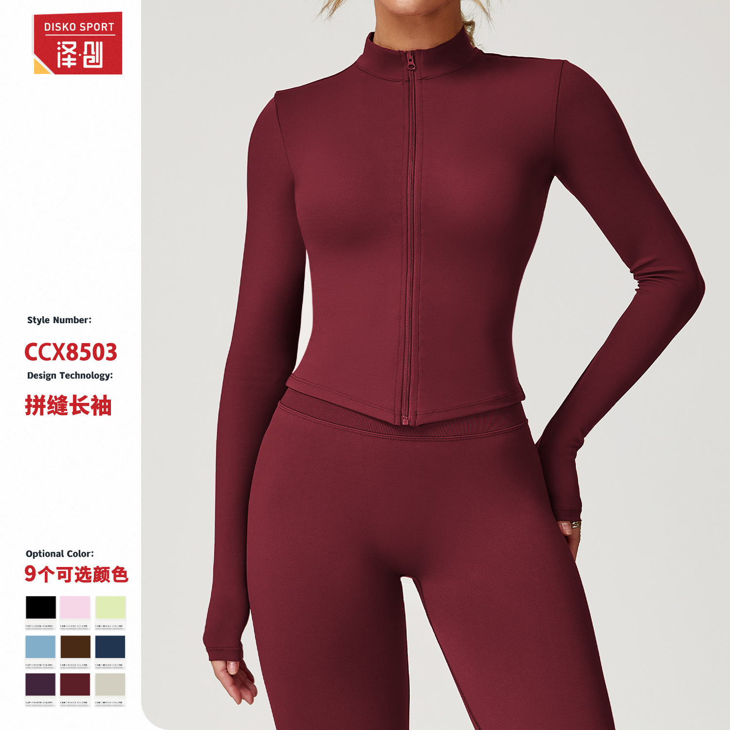 Quick-Dry, Skin-Like Fitness J - Yoga Fitness Jacket ulasan dan harga